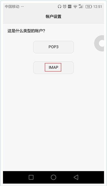 imap3