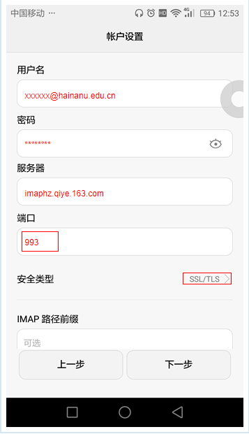 imap4