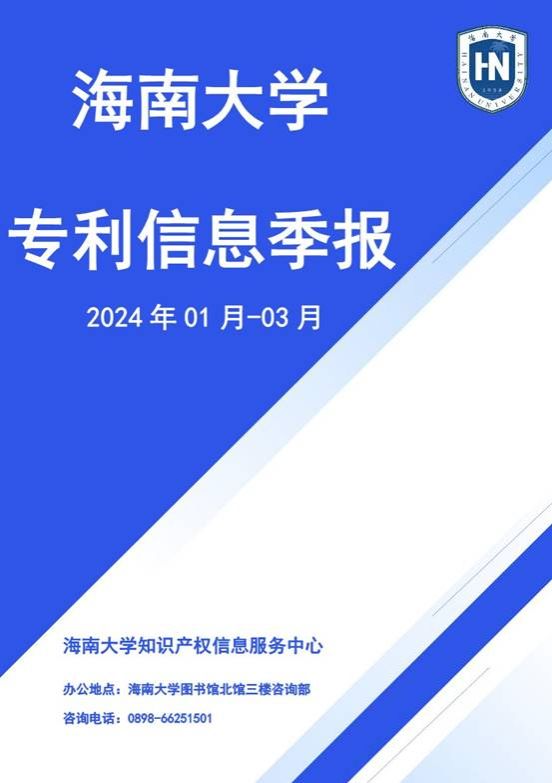 微信图片_20240701175235.jpg